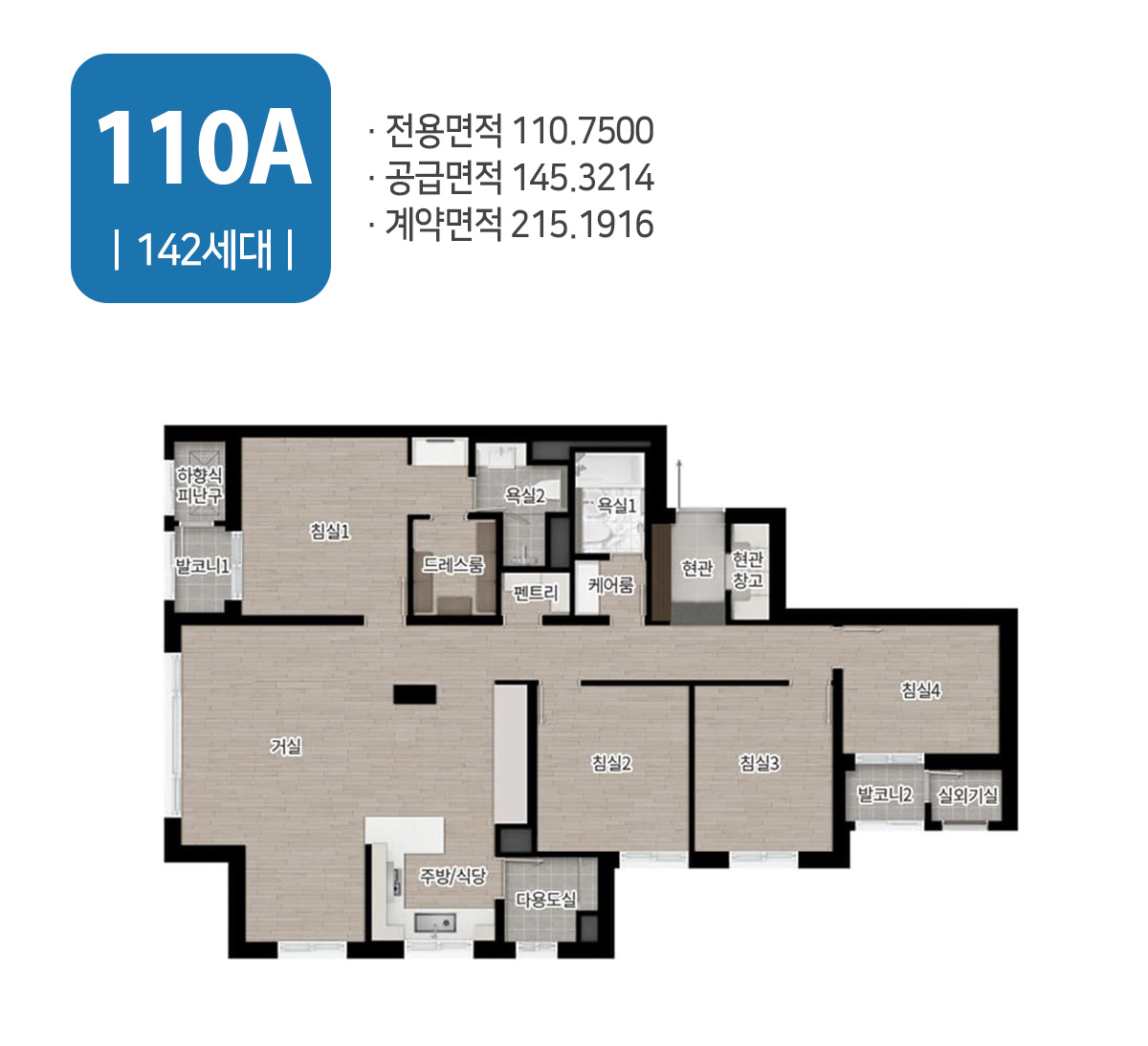 속초 더샵프라임뷰