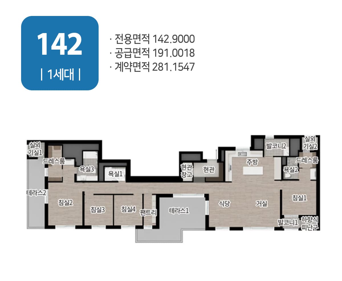 속초 더샵프라임뷰