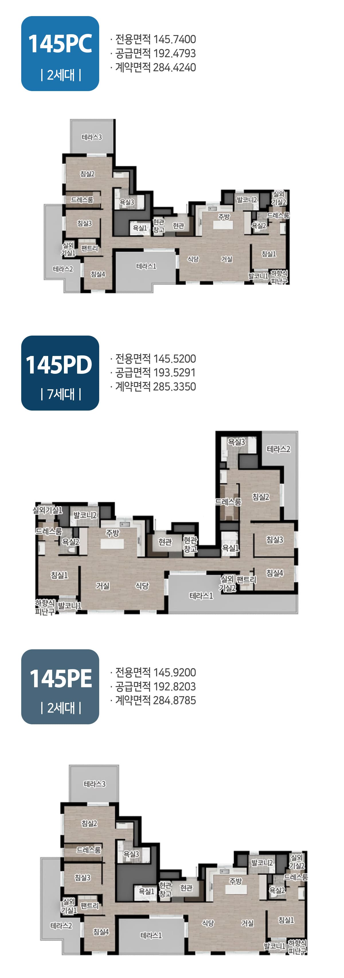 속초 더샵프라임뷰