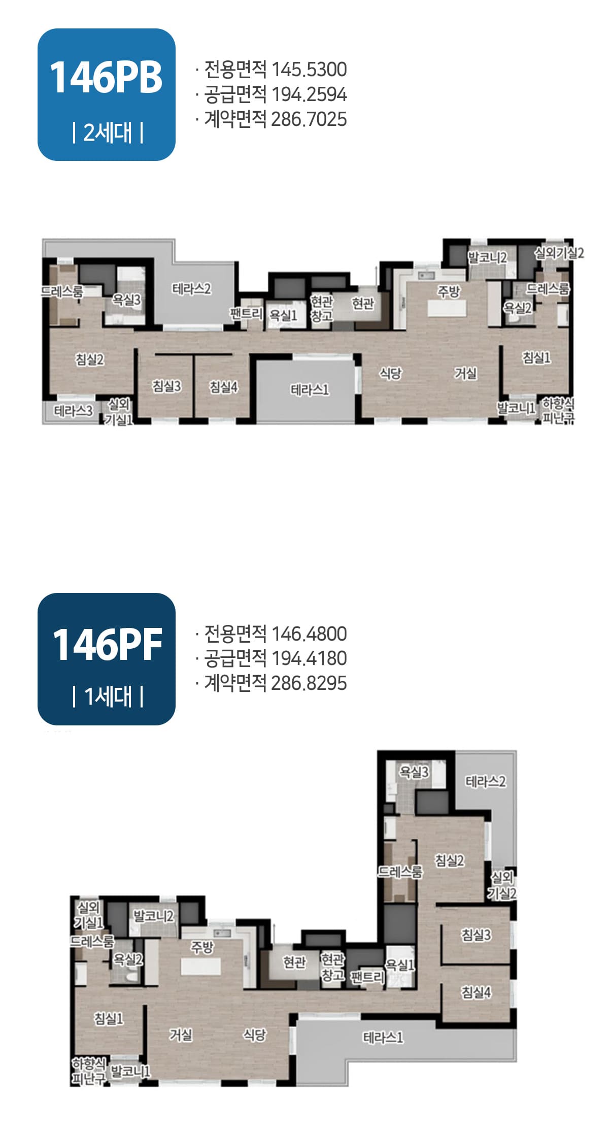 속초 더샵프라임뷰