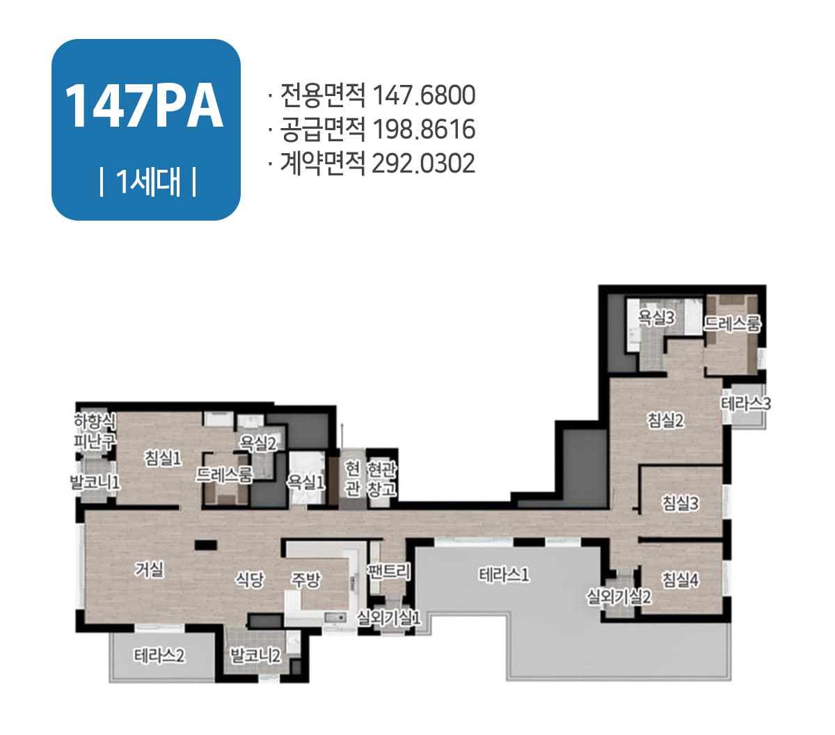 속초 더샵프라임뷰