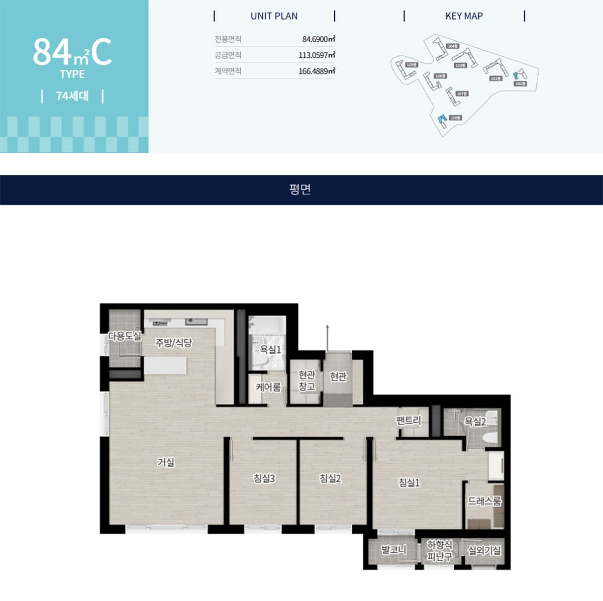 세대안내