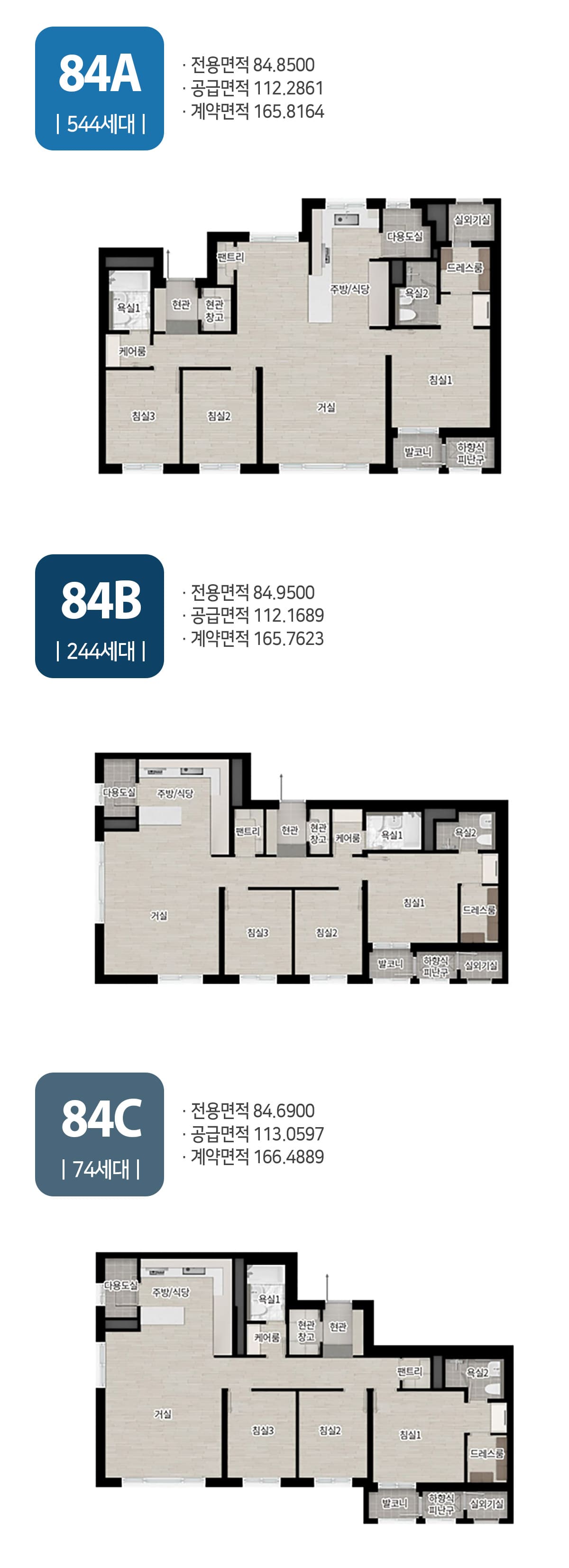 속초 더샵프라임뷰