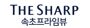 속초 더샵프라임뷰
